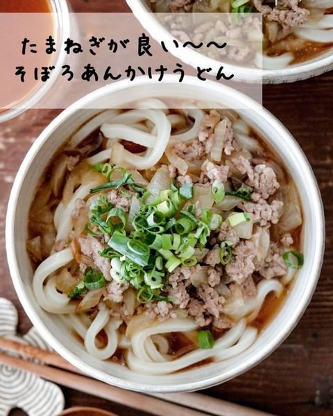 うどん