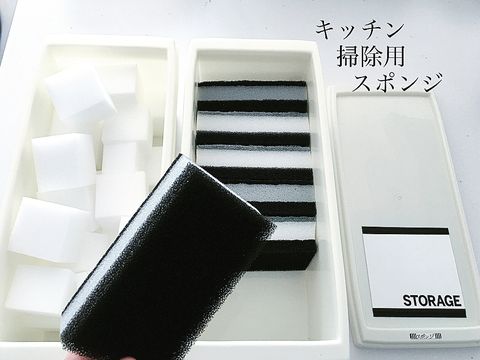 ボックスを使った隠す収納