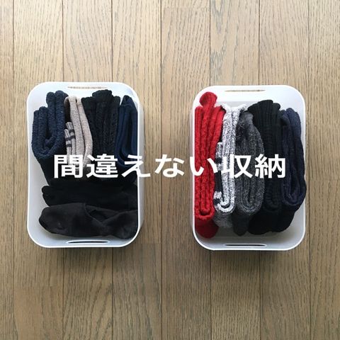 季節別にわける便利な収納