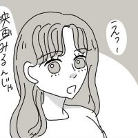 【連載漫画】ダメ男沼にハマりまくったアラサーが、アプリで彼氏と付き合うまで 第10話