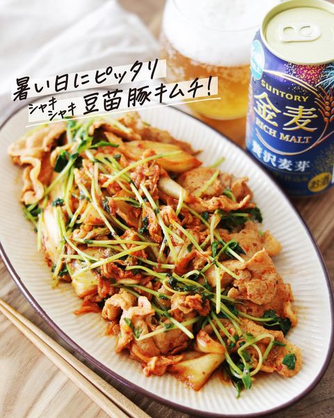 人気料理のシャキシャキ豆苗の豚キムチレシピ