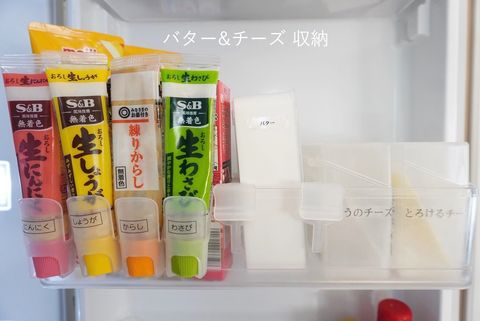 チューブ類を取り出しやすく収納