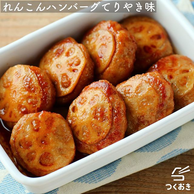 絶品れんこんハンバーグ照り焼き味