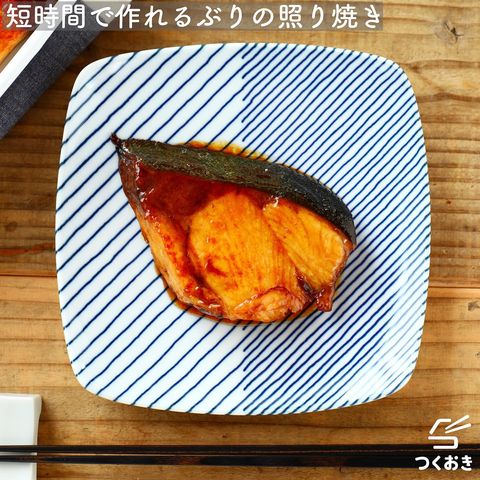 ぶりの照り焼き