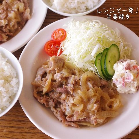 豚肉、生姜焼き、玉ねぎ、キャベツ、ミニトマト、キュウリ、ポテトサラダ。