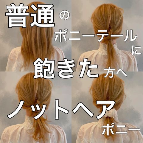 黒髪セミロングのヘアアレンジ3