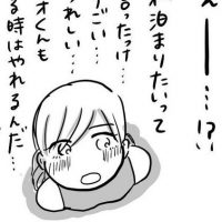 【連載漫画】プロポーズされたい！！ 第14話