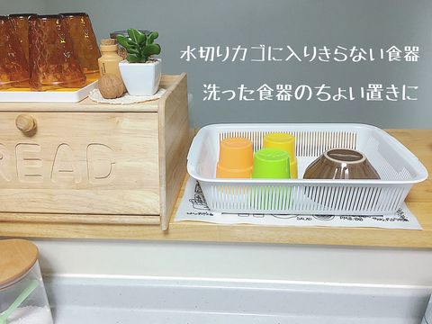 水切りかご＆吸水マットでOK！食器収納