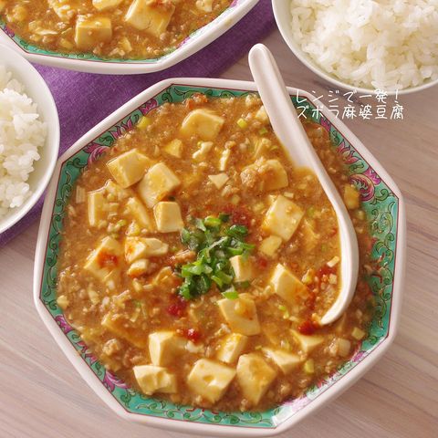 レンジで簡単に作れる人気の麻婆豆腐レシピ