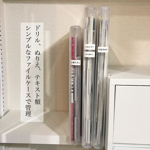 100均グッズの書類整理1