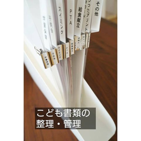 100均グッズの書類整理2