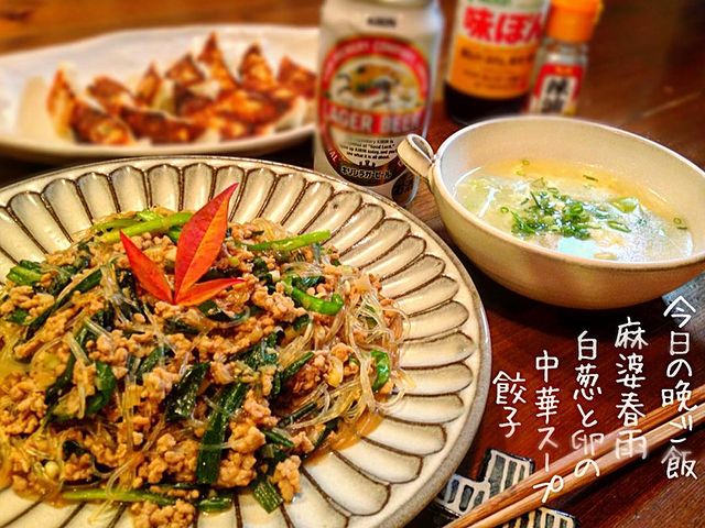 栄養満点白ネギと卵の中華スープレシピ