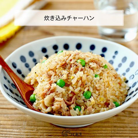 炊飯器で簡単に作れる炊き込みチャーハンレシピ