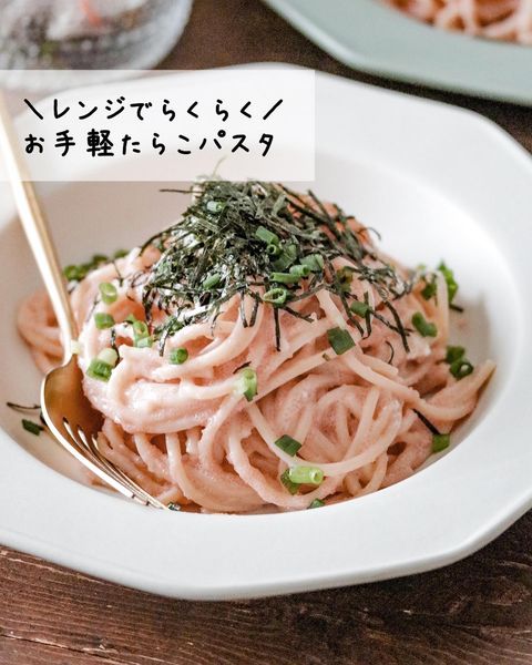 たらこパスタ