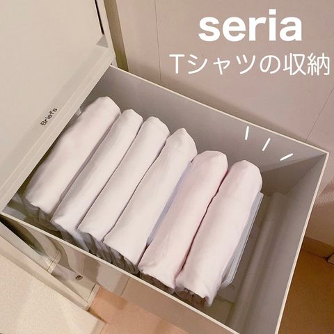 セリアのクローゼット収納