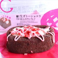 苺フレーバーが登場！大人気のローソン「生ガトーショコラほんのりいちご」をご紹介