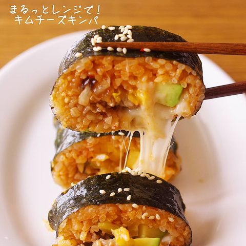 まるっとレンジで簡単キムチーズキンパレシピ