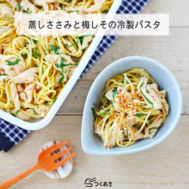 冷製パスタ