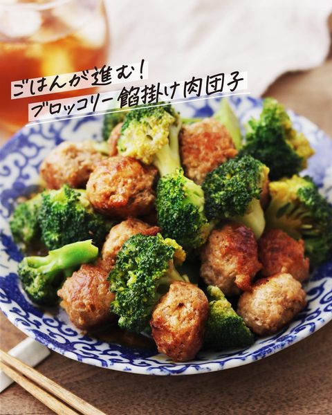 味付けの餡掛け肉団子レシピ