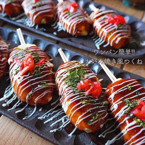 冷や汁に合うお好み焼き風つくねレシピ