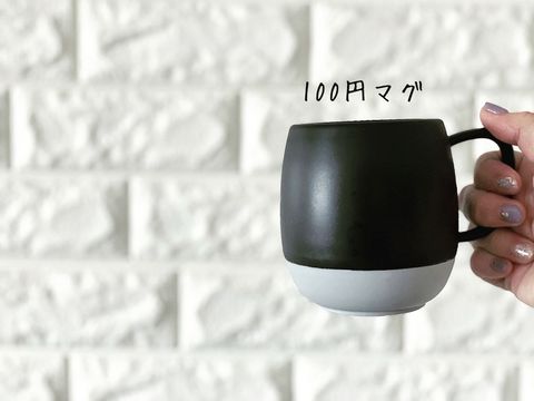 100均マグカップ