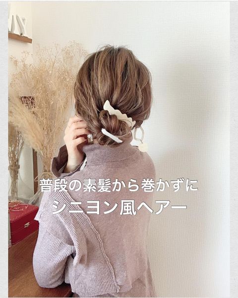 巻かずに作れる簡単アップで叶う和装に似合う髪型