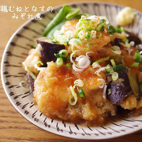 旬野菜で作る鶏むねとなすのみぞれ煮レシピ