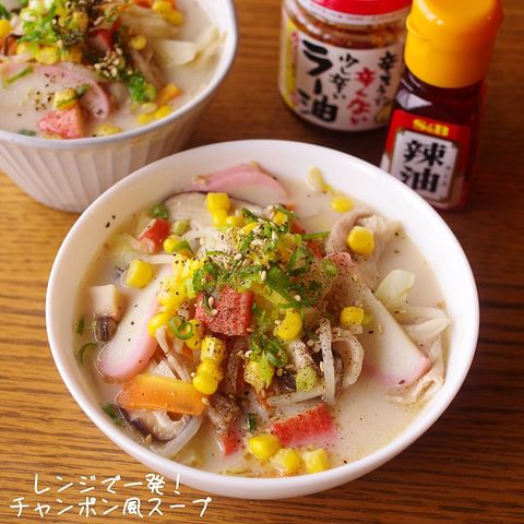 栄養満点、チャンポン風スープレシピ