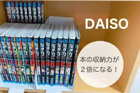 見やすく美しく整う丈夫な紙製ブックスタンド