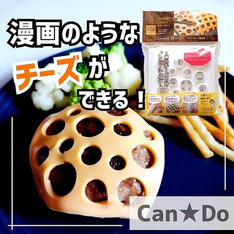 きれいに穴があくおすすめキッチングッズ