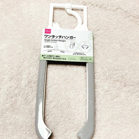 シンプルで調節ができて便利な100均グッズ