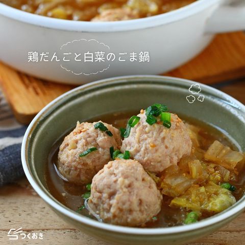 鶏だんごと白菜のごま鍋