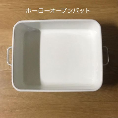 無印良品食器その他4