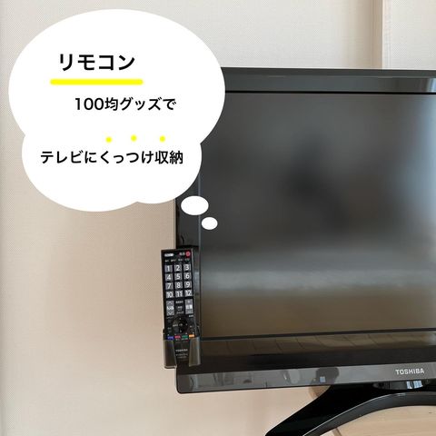 100均グッズを活用した収納12