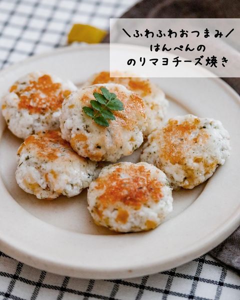 はんぺん、青のり、マヨネーズ、チーズ、焼き物、おかず、おつまみ。