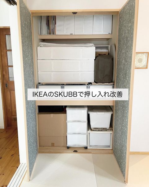 IKEAスクッブボックスの押入れ収納アイデア