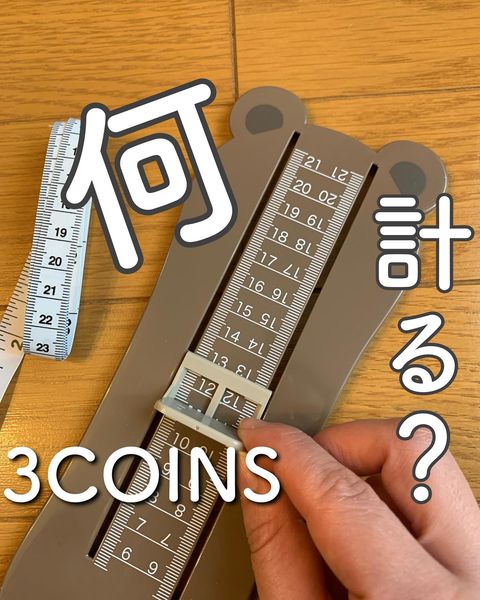 【3COINS】のベビー用品7