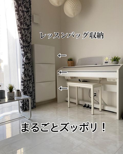 シューズラックを活用したおけいこバッグ収納