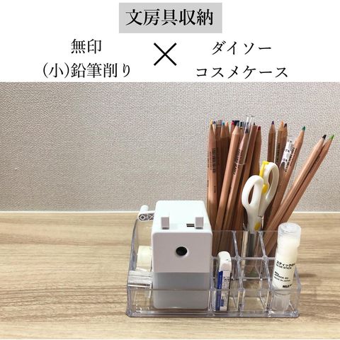 100均グッズを使った子ども部屋収納