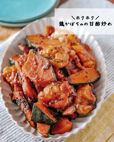 鶏かぼちゃの甘酢炒め