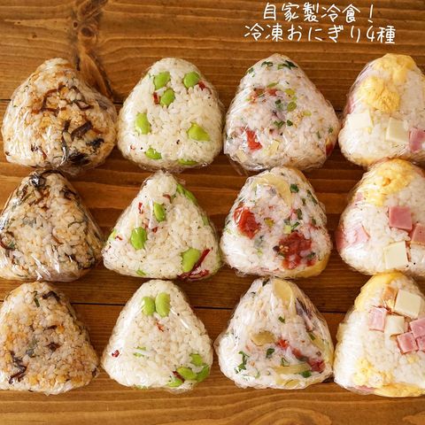 おにぎり、塩昆布、天かす、枝豆、しらす、梅干し、たくあん、ベーコン、卵。