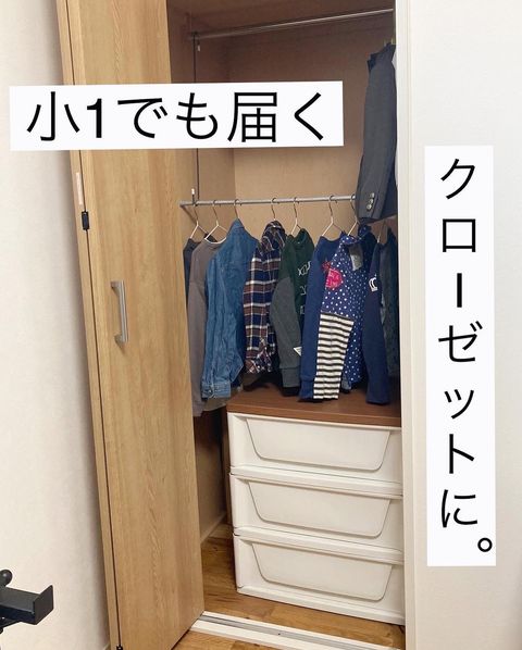 子供部屋の収納アイデア2