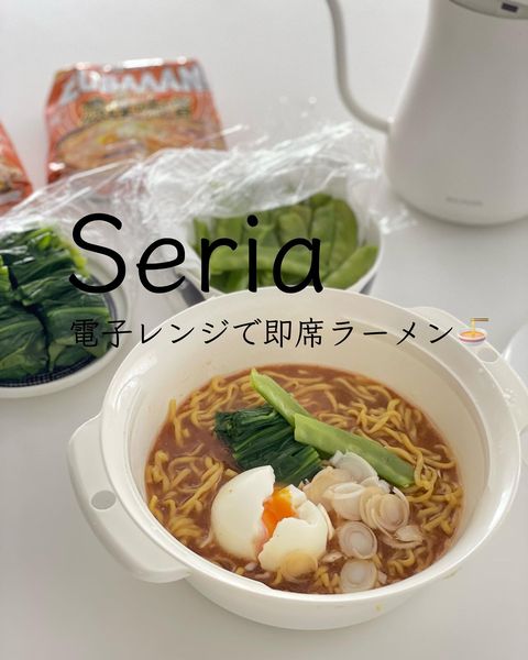 電子レンジでつくれる即席ラーメン器