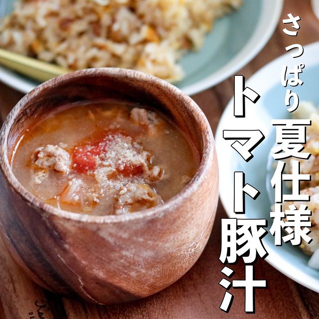 トマト豚汁