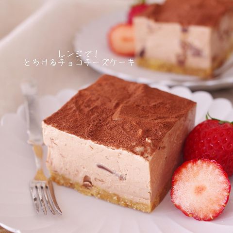 レンジでとろけるチョコチーズケーキ