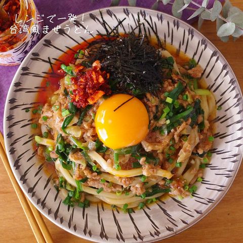 台湾風まぜうどん