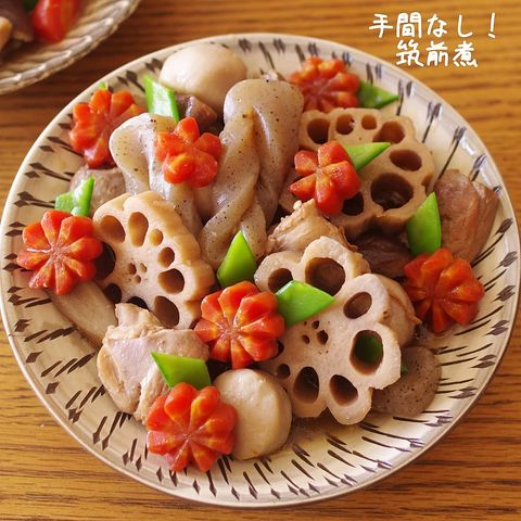 筑前煮、鶏肉、人参、れんこん、こんにゃく、絹さや、ごぼう。