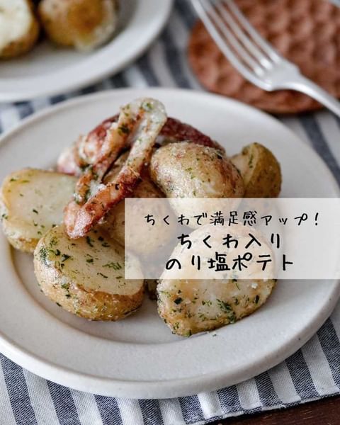 ちくわ入りで子供でも作れるのり塩ポテト