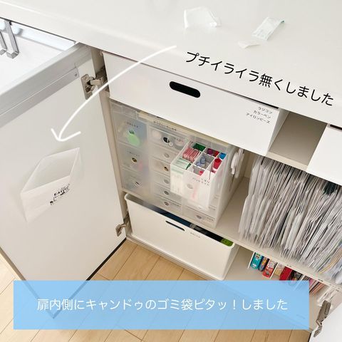 100均グッズ活用の収納アイデア11