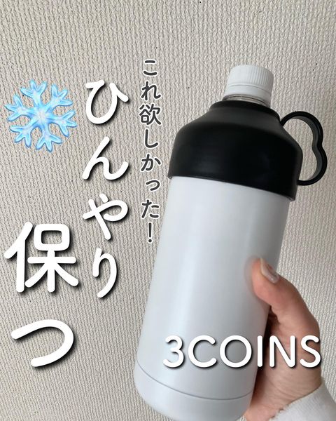 モノトーンインテリアと好相性な「スリコグッズ」12